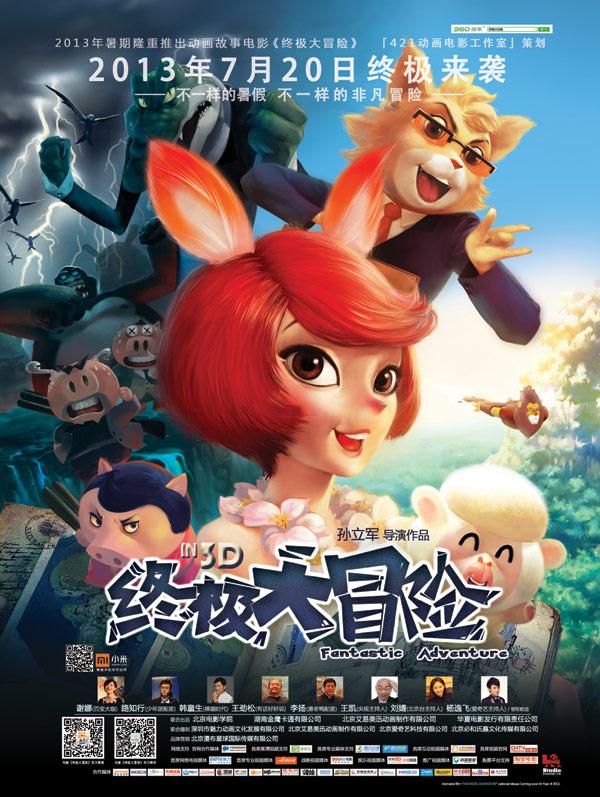 刺客信条