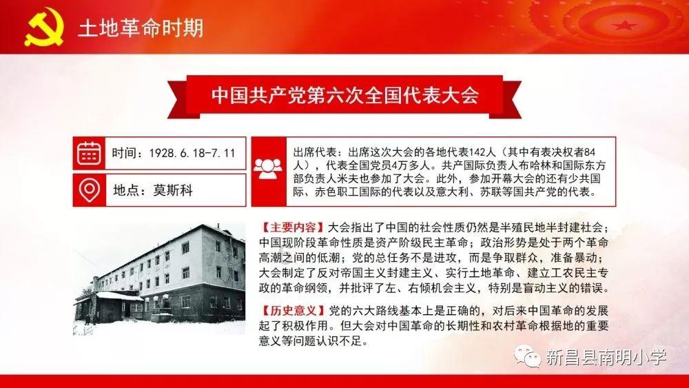 功夫熊猫3手游